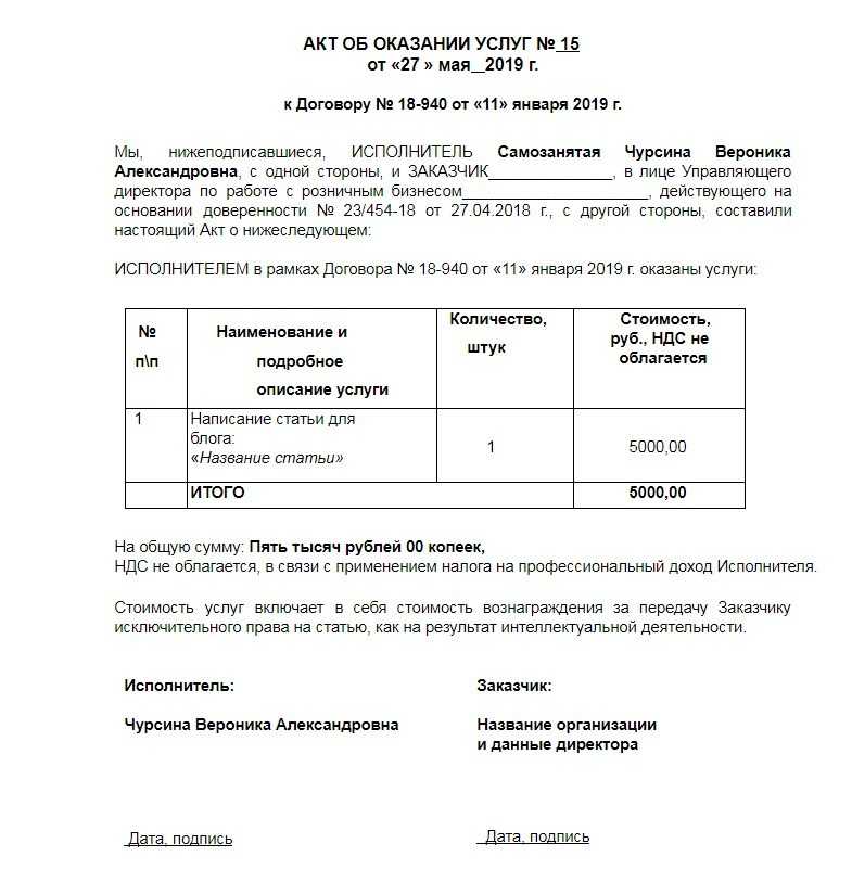 Бухгалтерский учет и документооборот турагентства. «турфирма: с чего начать, как преуспеть» | мохов георгий автондилович | мохова юлия александровна