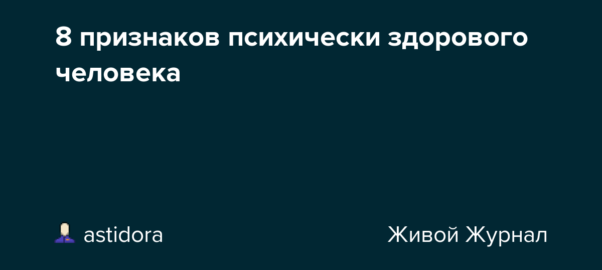 Как вычислить и обезвредить токсичных сотрудников?