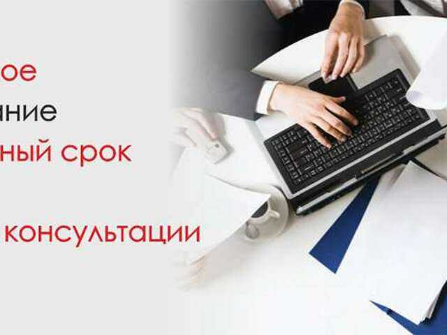 Учет расчетов на енс с 2024 года в бп 3.0