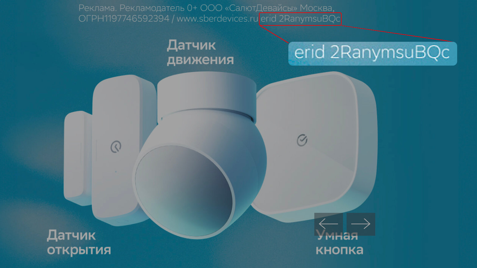 Как маркировать посевы в вк и тг - targethunter блог
