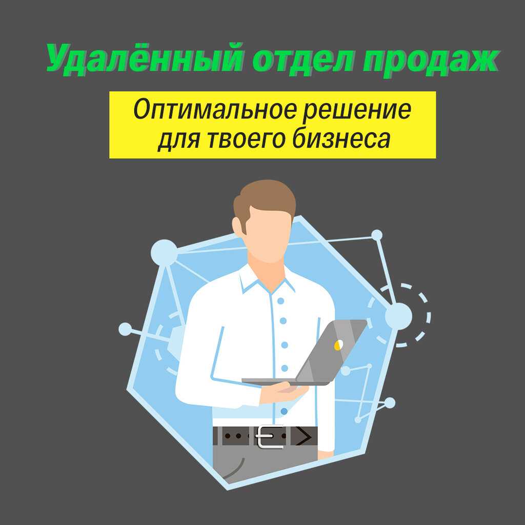 Обзор лучших crm-систем для бизнеса в 2024 году