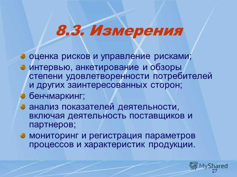 Определение оценки поставщиков | ecovadis