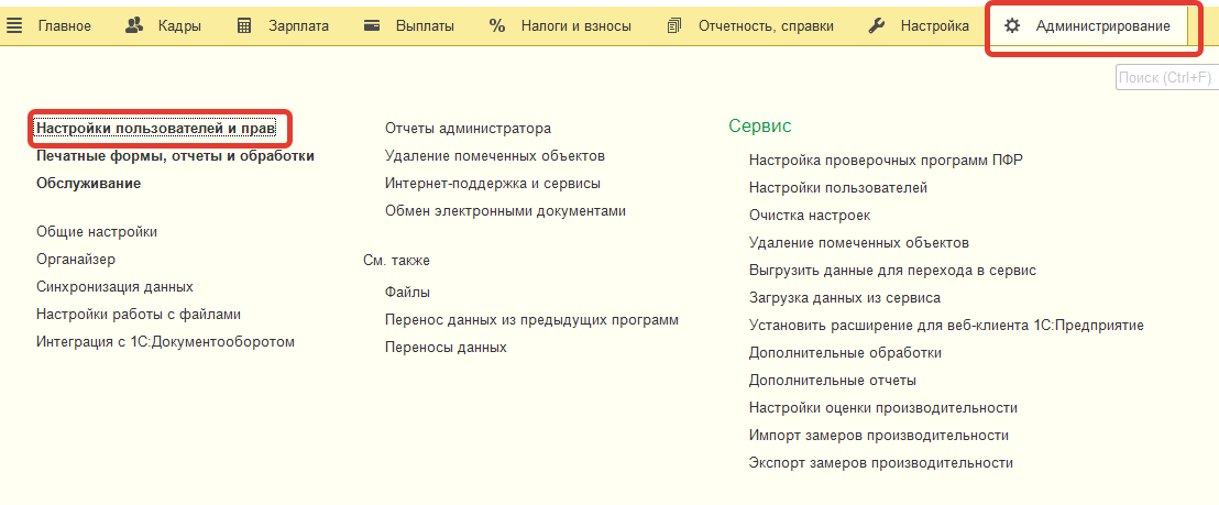 Расположение дополнительных реквизитов на форме