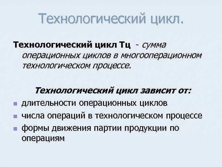 Статья 271 нк рф 2023. порядок признания доходов при методе начисления