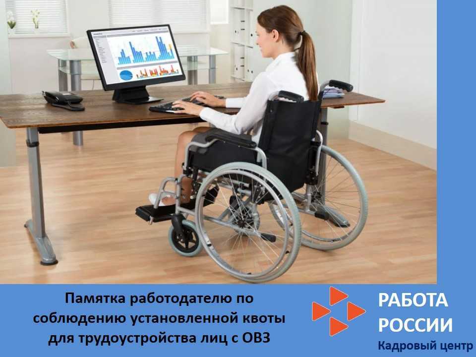 Какие требования должны выполнять работодатели с 2024 года согласно новому закону о занятости