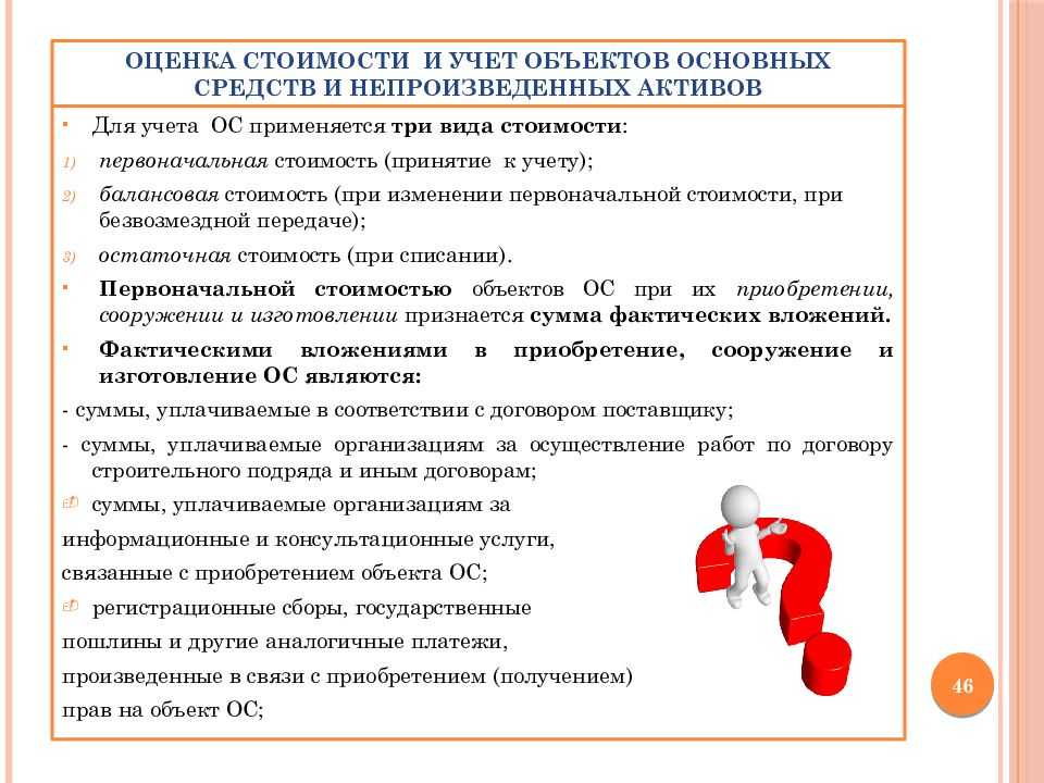 Переход на фсбу 14 нма в 1с с 2024 года - воблачке.ru
