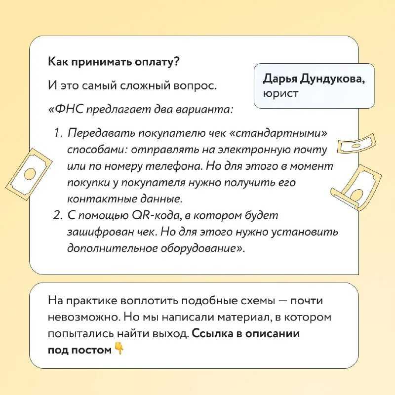 Традиционно в августовском номере журнала размещаются комментарии к самым значимым федеральным законам Начнем с Федерального закона от 03 07 2016 номер 273 ФЗ которым внесены поправки в Закон о торговле