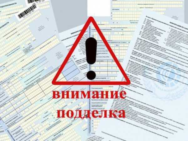 Как подделать больничный. что грозит за подделку листа нетрудоспособности