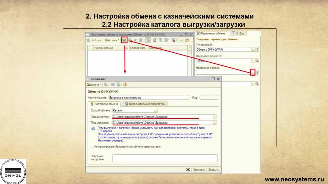 1с:кп гу проф