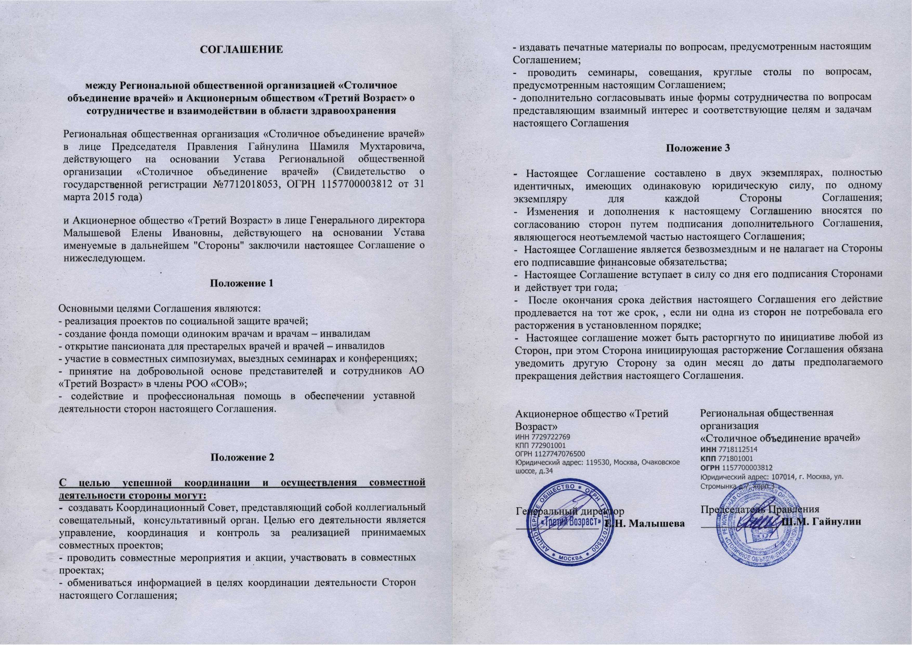 14.12.2021 с 2022 г. изменится налогообложение лизинговых сделок :: комментарии законодательства