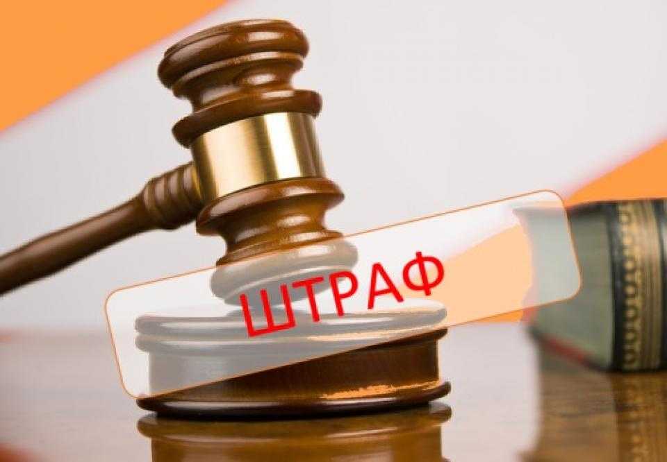 Замена штрафа на лишение свободы: актуальные вопросы правоприменения — юрфак: изучение права онлайн