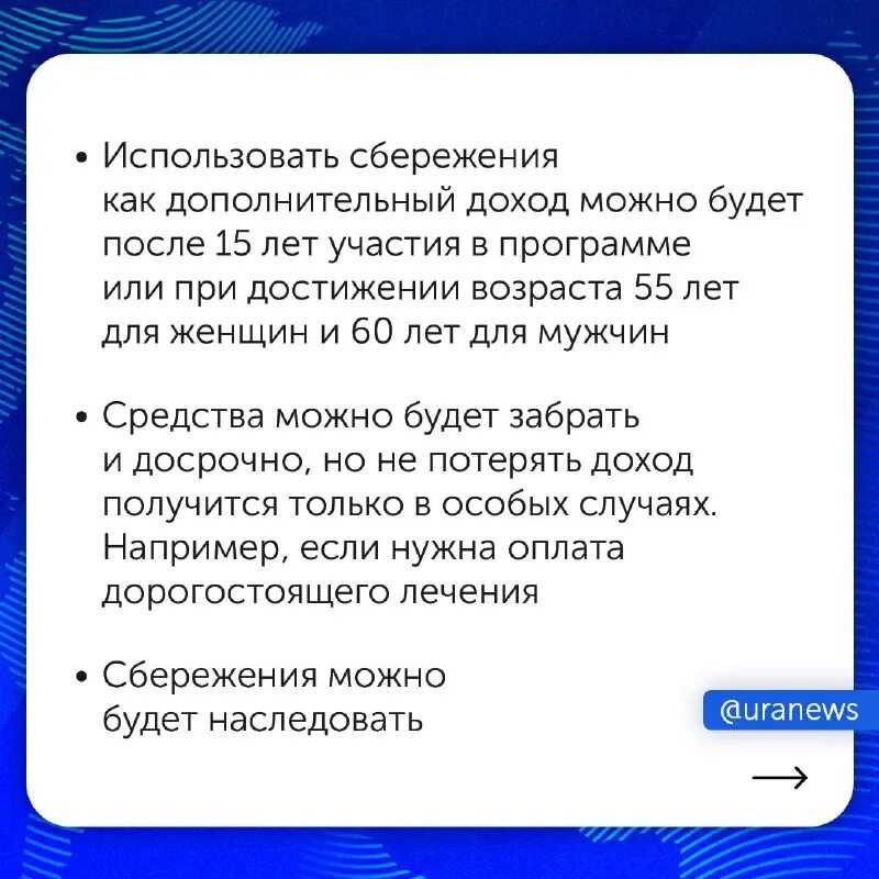 Софинансирование пенсии в 2020 году: последние новости