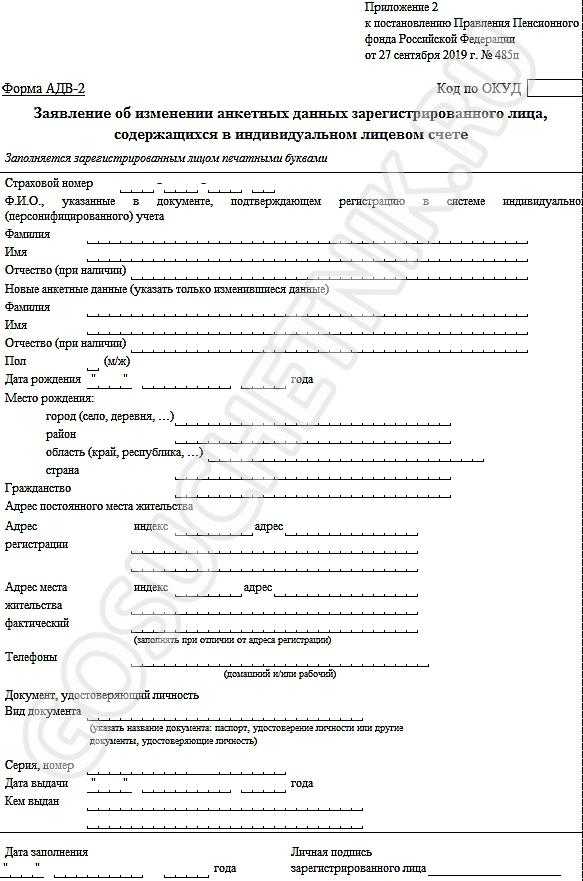 Как сделать адв 1 в 1с 8.3 зуп 2023 - zdesznaimvse.ru