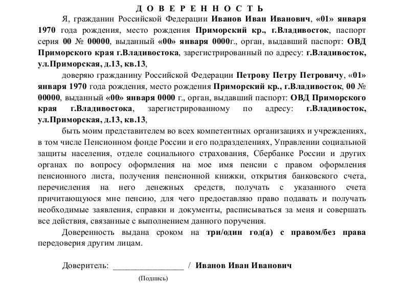 Оформление мчд для госорганов и внебюджетных фондов в программах 1с