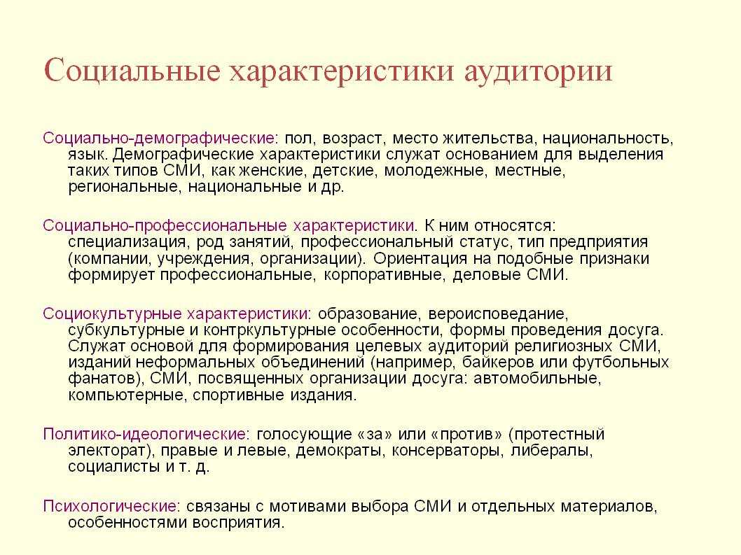 Психографическое сегментирование "рынка эмоций"