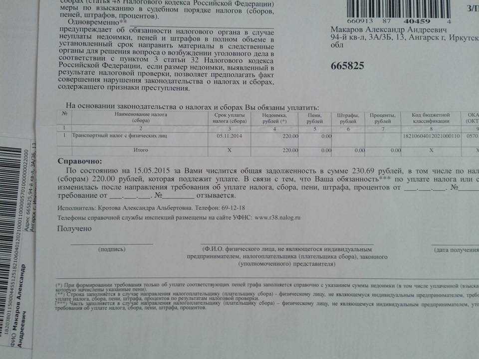 Революционные поправки в нк рф: единый налоговый счет и новый порядок внесения и сверки платежей