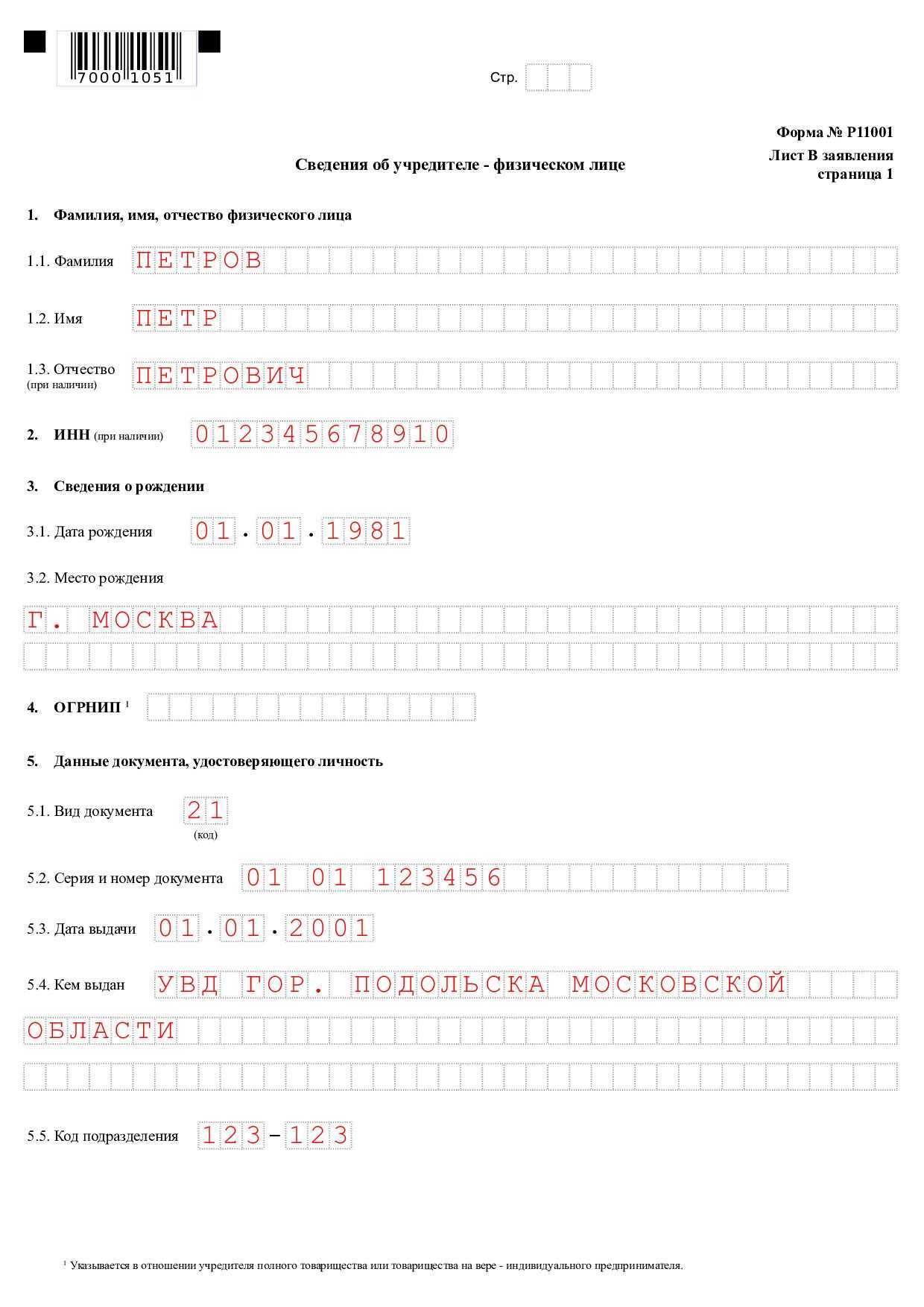 Для региона не найден файл данных zip – 1с новый классификатор адресов