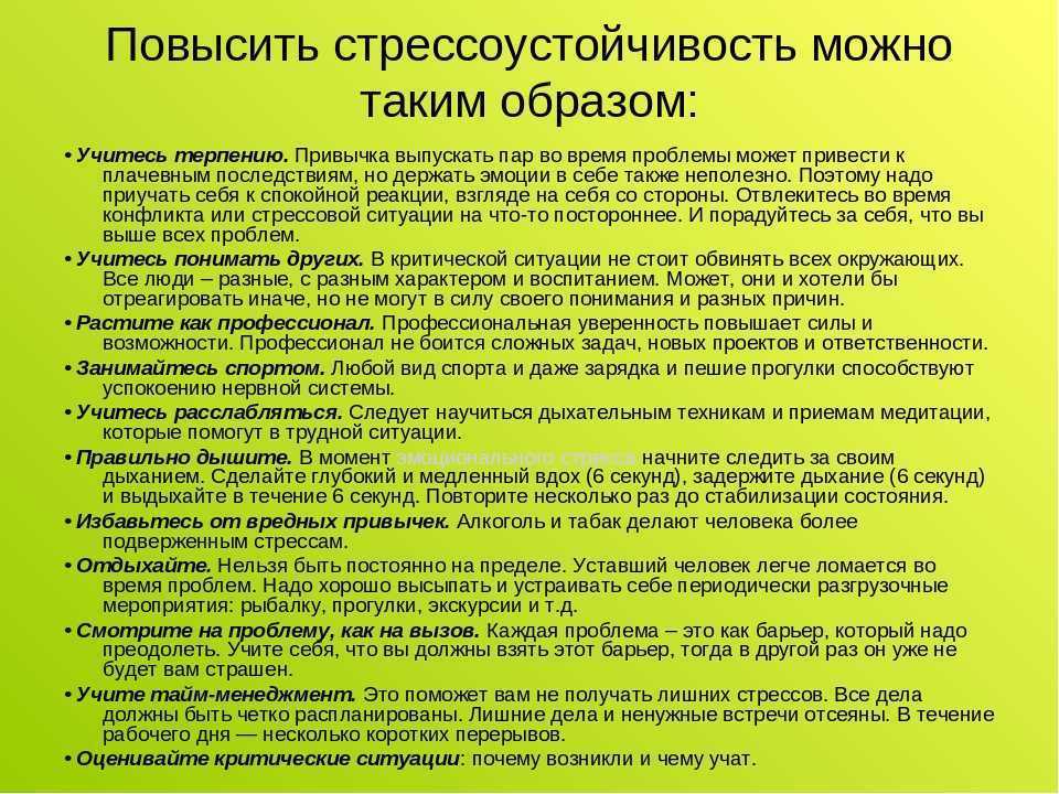 Цель это мысленная модель желаемого результата деятельности идеальный образ будущего