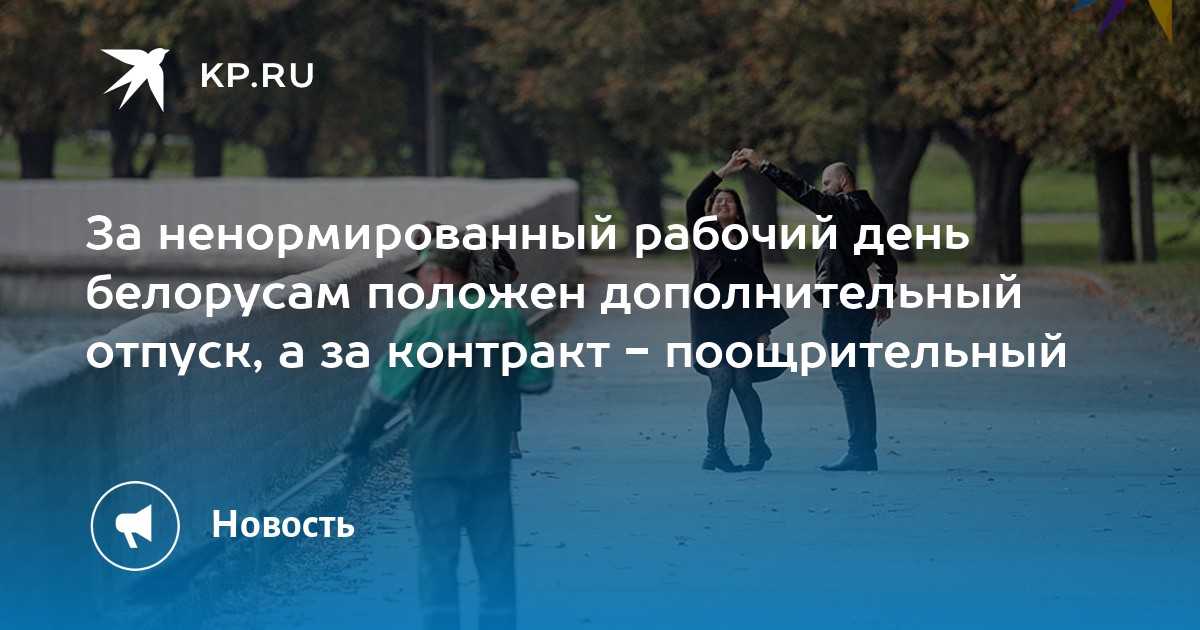Как отменить дополнительный отпуск в 1с