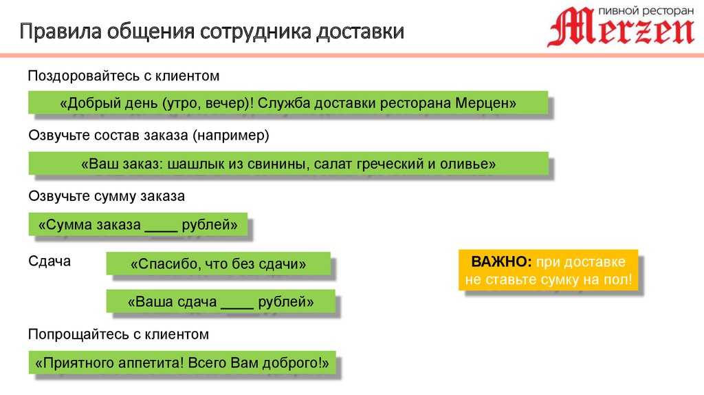 Идеальный клиент: бороться и искать, найти и не сдаваться