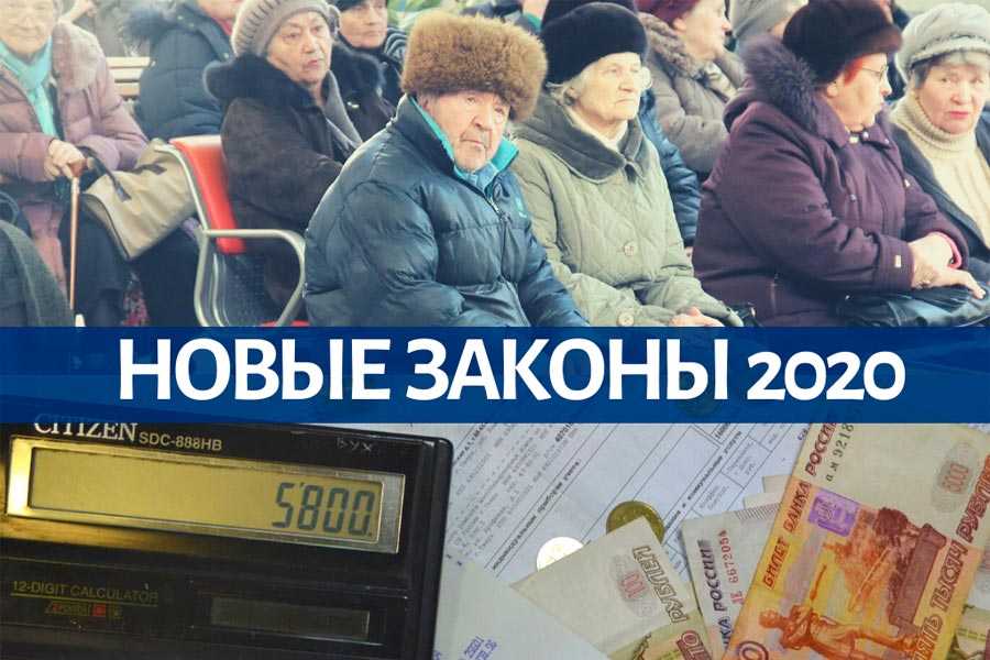 Новые законы с 1 января 2019 года