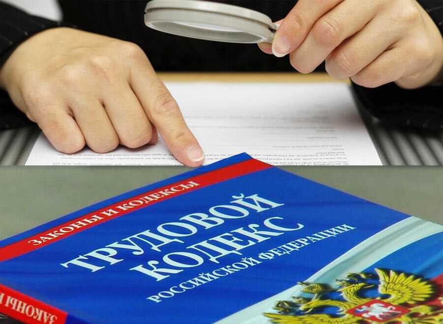 Статья 352. способы защиты трудовых прав и свобод