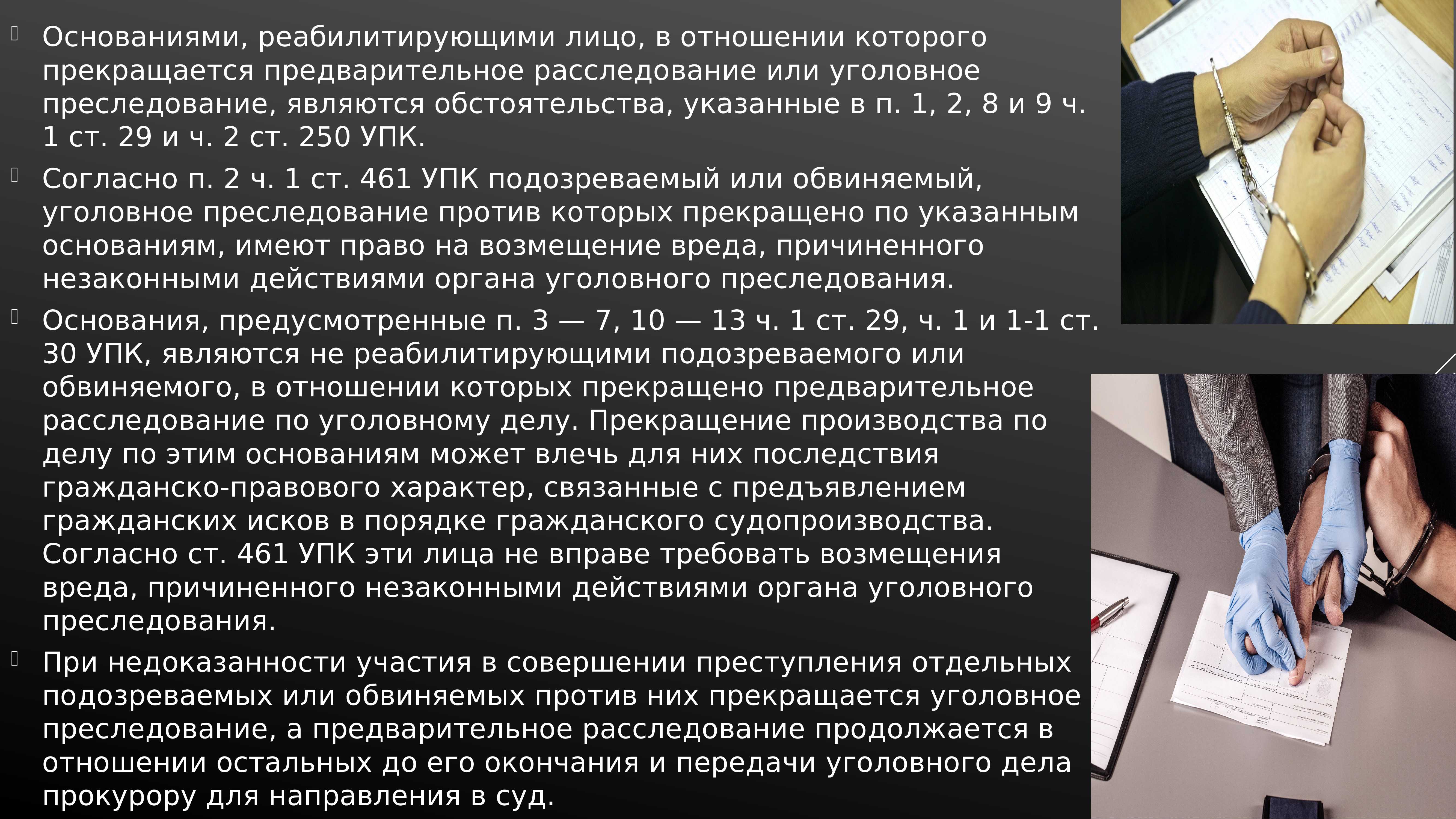 Сроки давности по налоговым правонарушениям