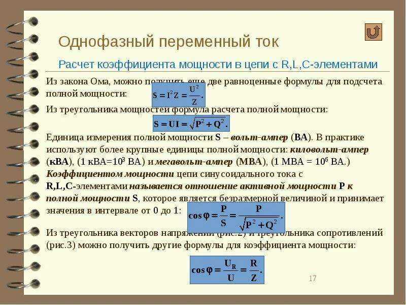 Как оплачивается вынужденный простой по вине работодателя: нюансы законодательства, примеры расчета заработной платы, советы по защите интересов работника
