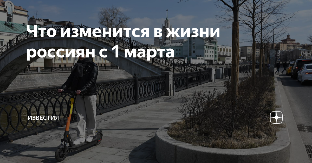 Пенсионное законодательство с 1 января 2019 года”