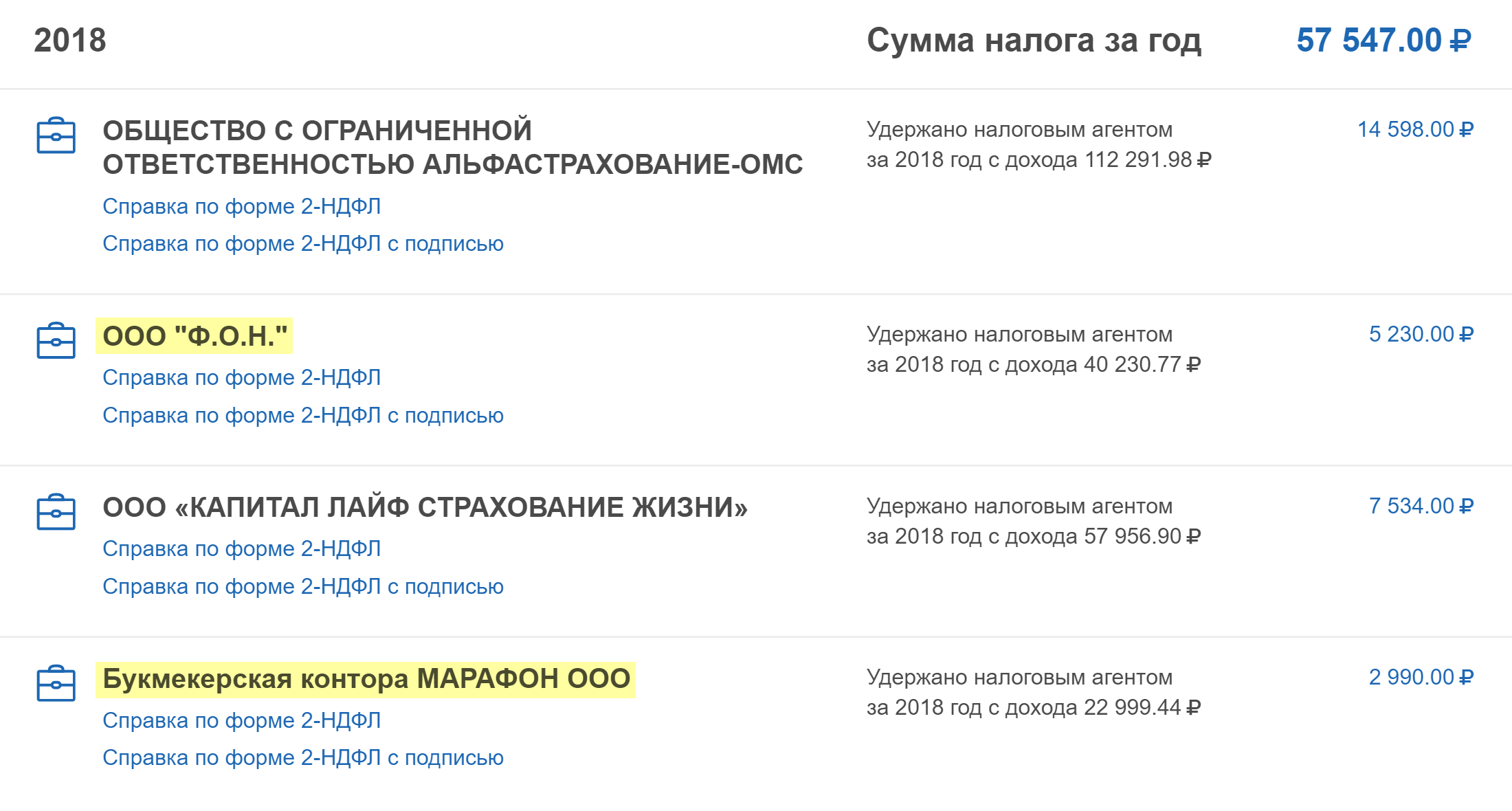 Влияние рекламы на российского потребителя. приемы рекламного воздействия на потребителя