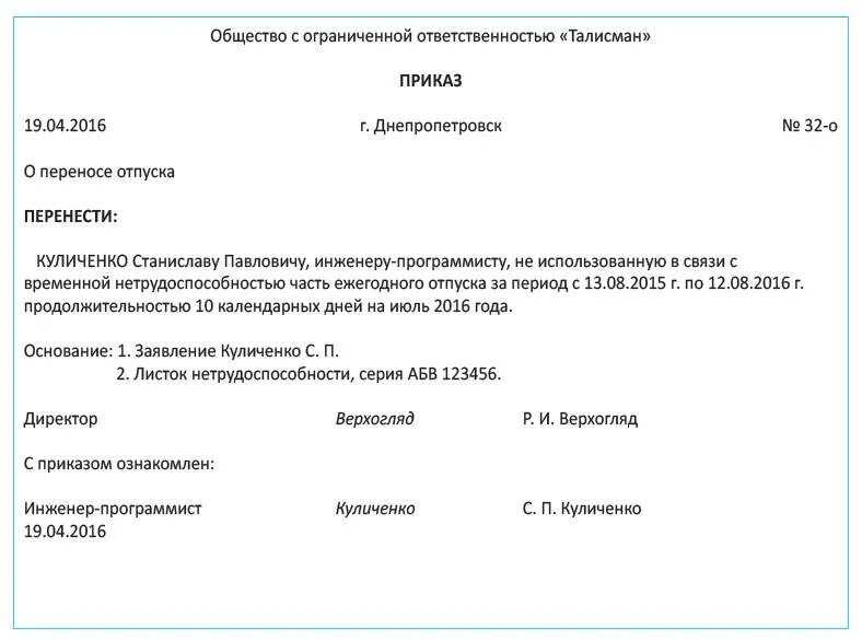 Как законно уволиться без отработки?
