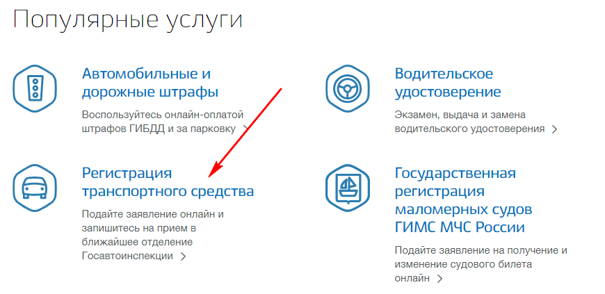 Как переоформить свою машину на жену