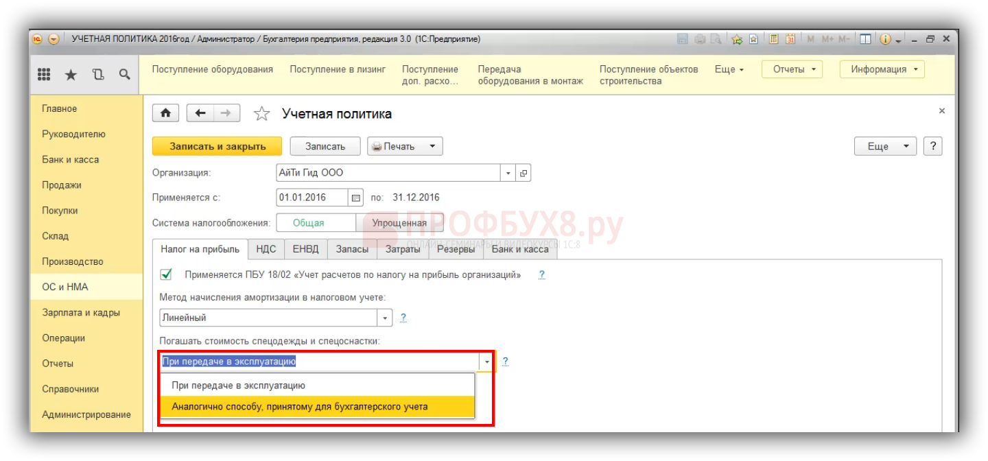 Снятие ип с учета в пфр, фсс и налоговой в 2024 году