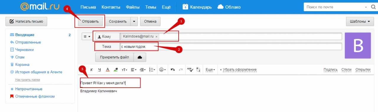 Возможно ли отправлять по эдо акты раньше срока
