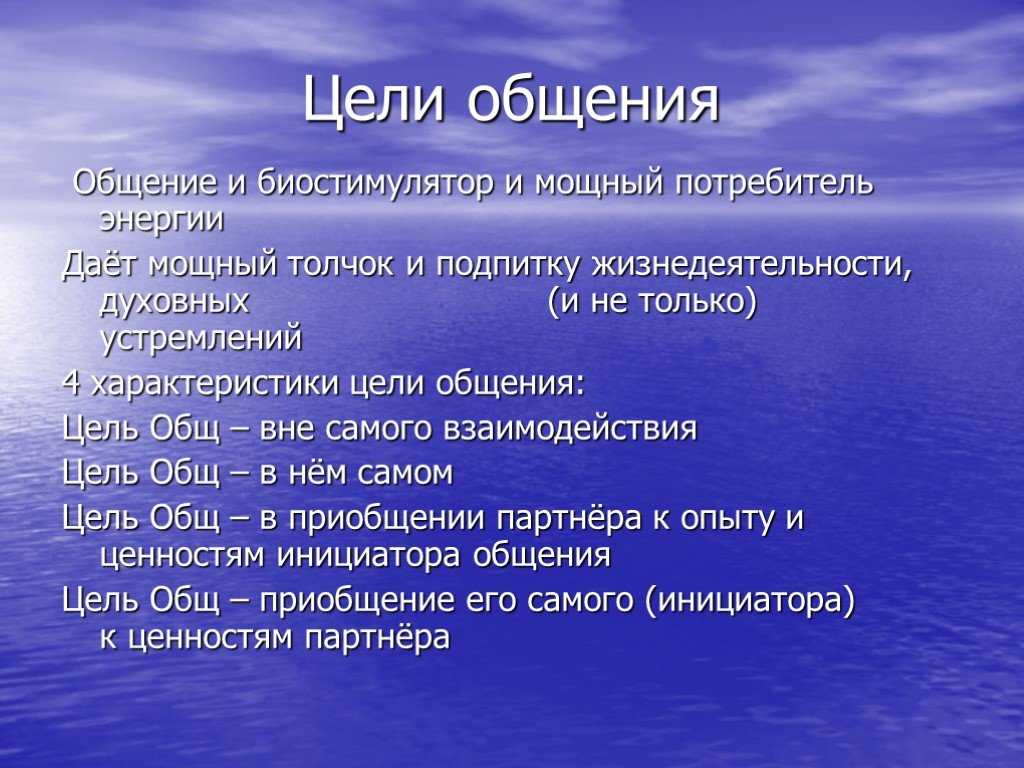 Краткий курс ведения переговоров