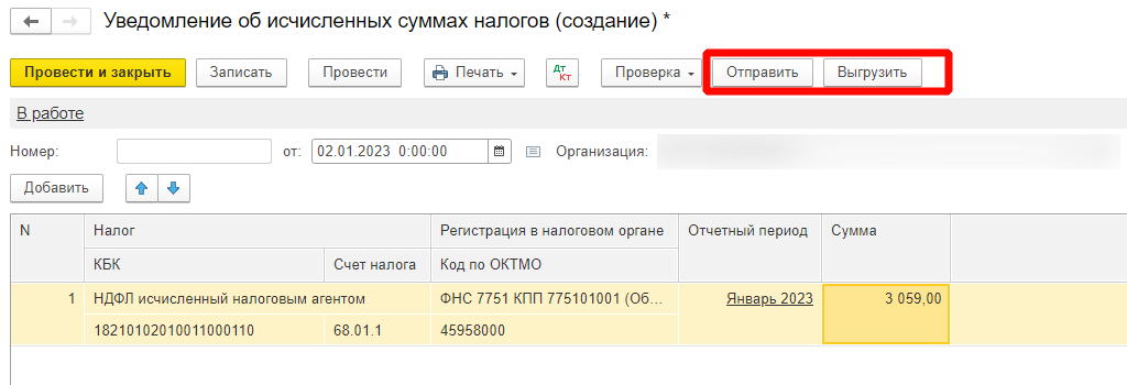 Аванс по зарплате. расчет по-новому