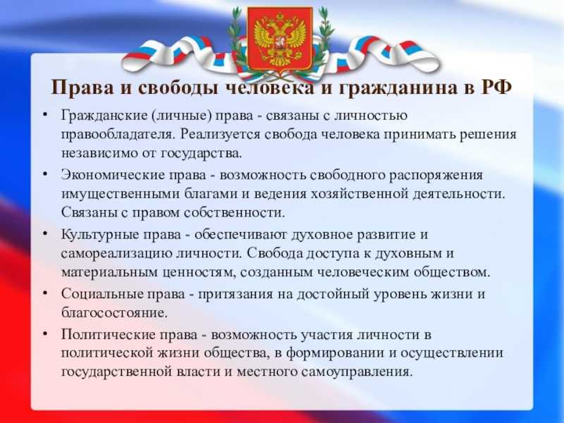 Что такое социально ориентированные нко