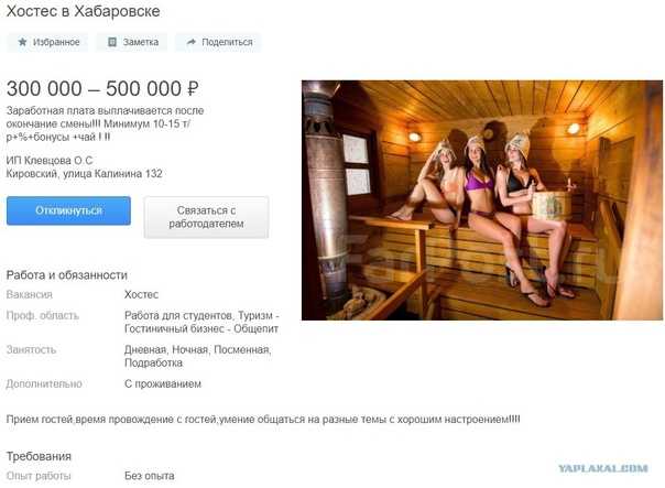Штатное расписание является коммерческой тайной