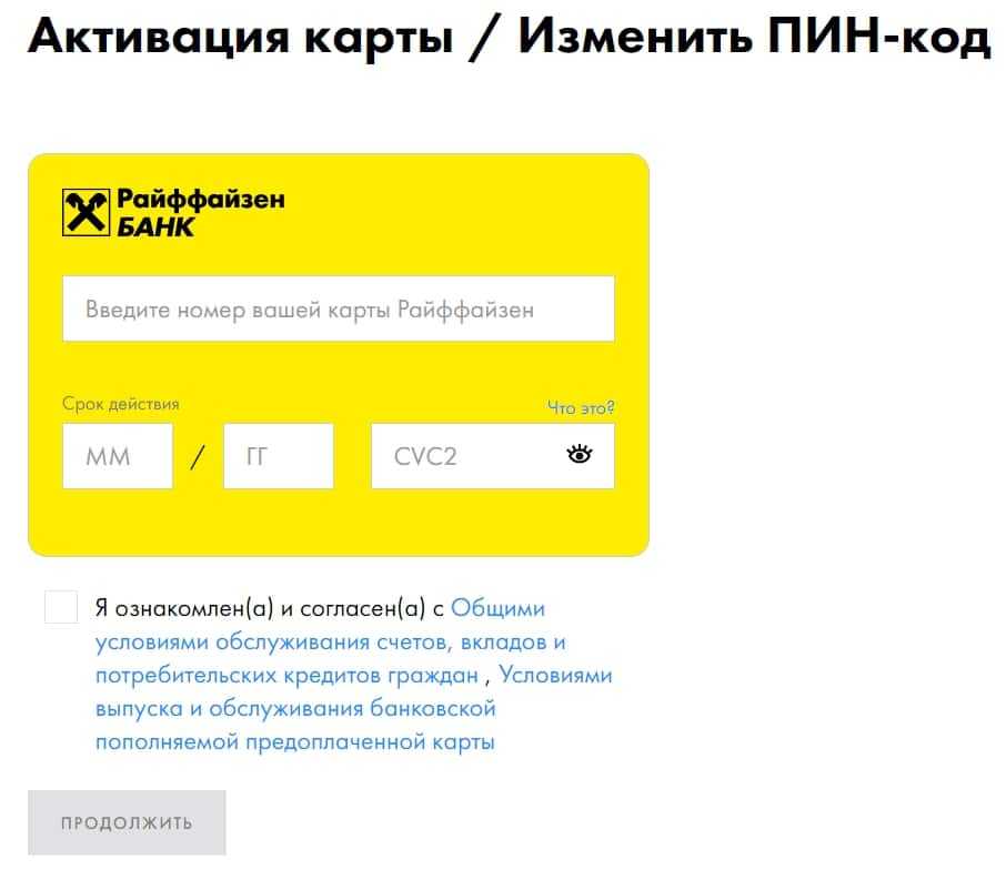 Карточка с образцами подписей и оттиска печати