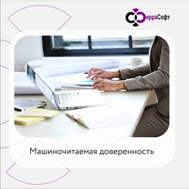 Электронные подписи с 2023 года: изменения в правилах получения