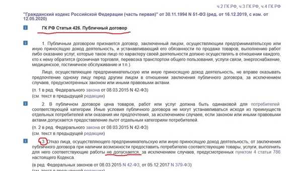Как оформить и отразить в учете поступление земли под строительство | налогобзор.инфо