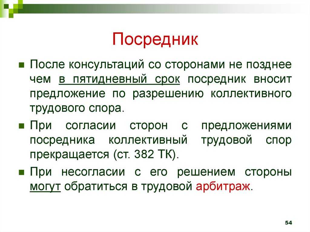 Как общаться с подчинёнными: распространенные ошибки и способы их решения