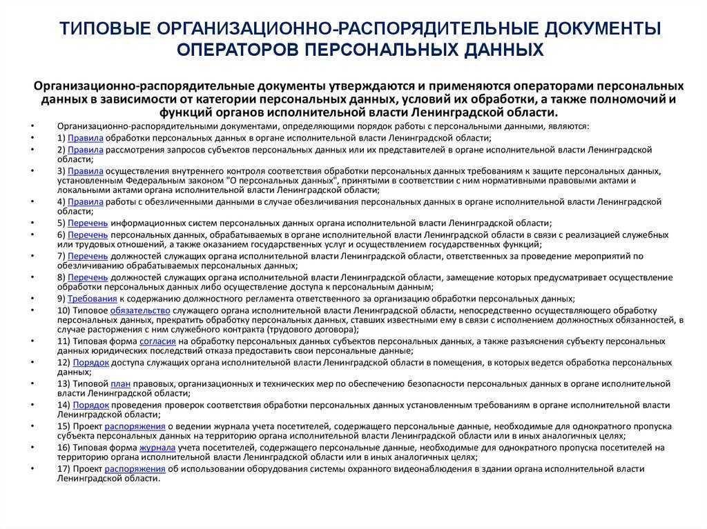 Односторонний обмен между 1с:зуп 8 (ред. 3) и 1с:бп 8 (ред. 3.0) – ваш петербургский программист 1с