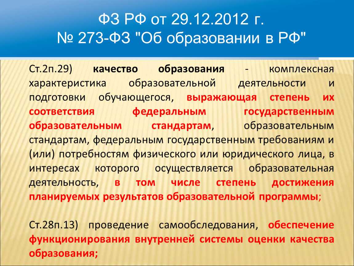 Статус добросовестного приобретателя в сделках с недвижимостью - блог риэлтора