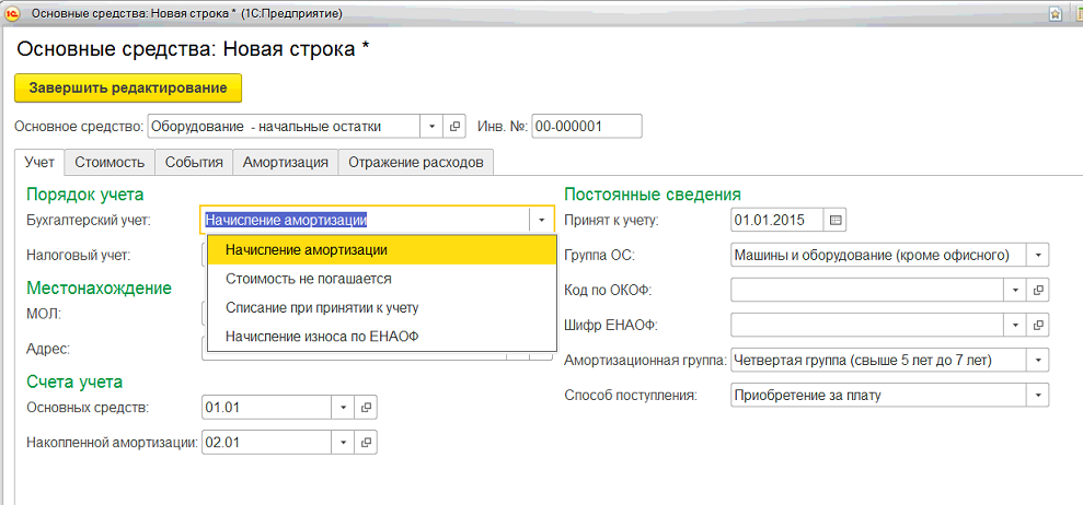 Код окоф для датчика многофункциональный