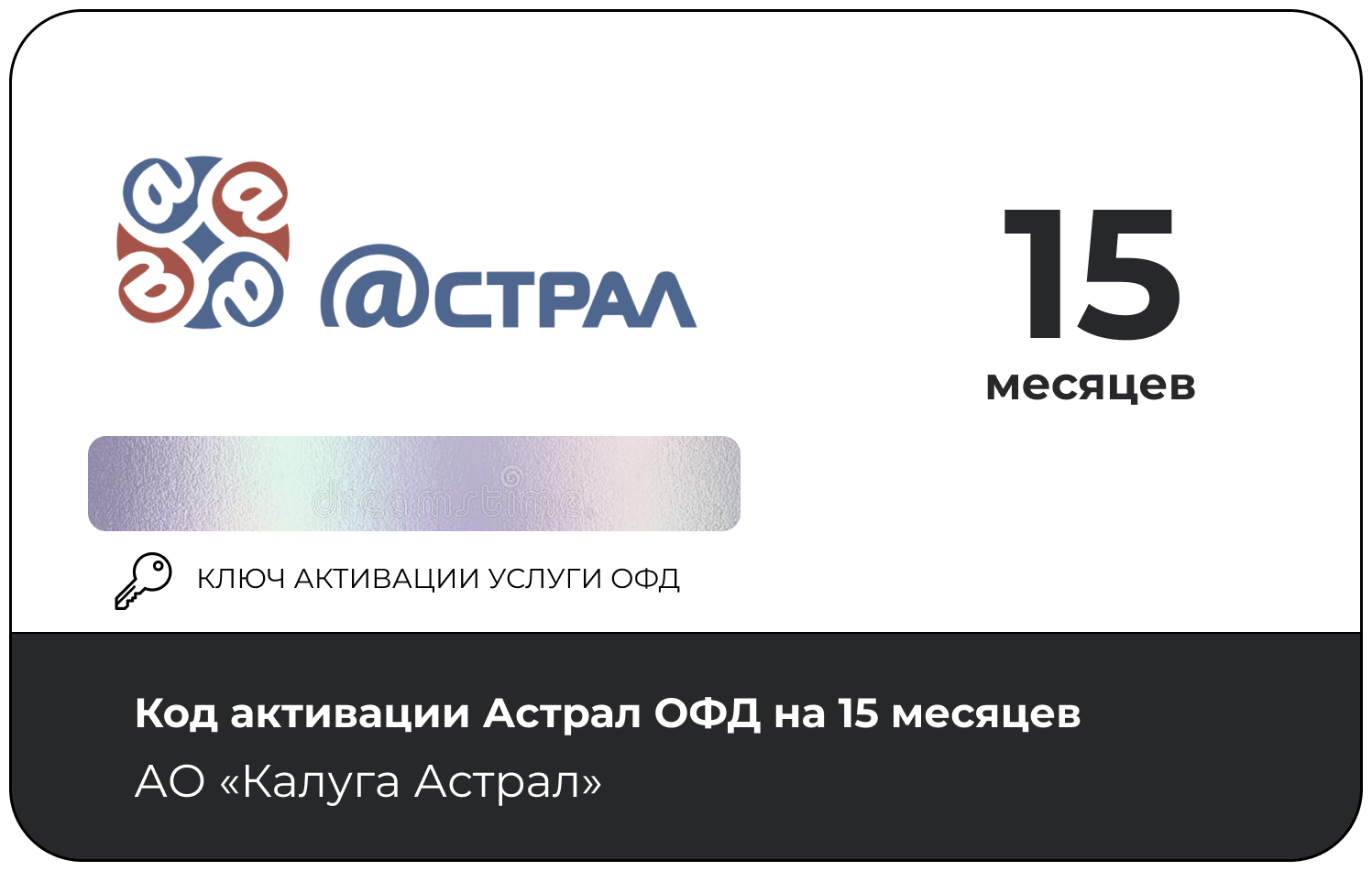 Увольнение во время отпуска по собственному желанию, без отработки