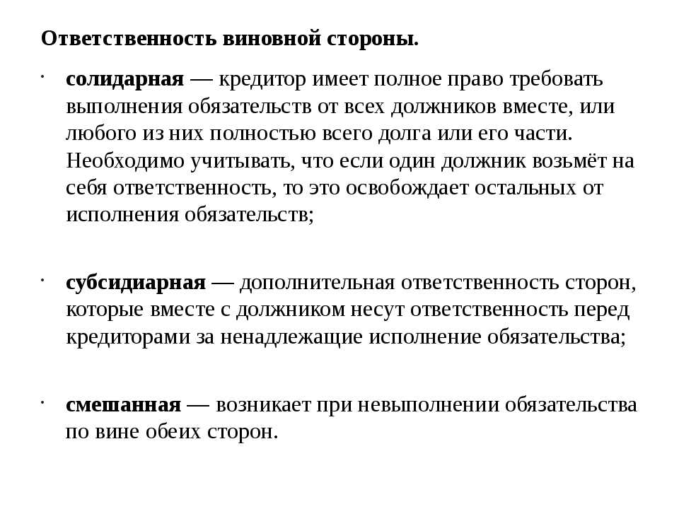 Взыскание дебиторской задолженности как способ защиты бизнеса 2021