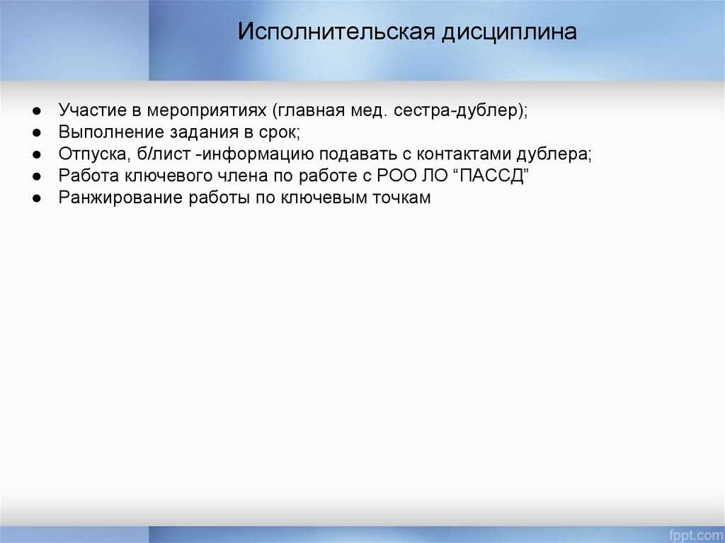 Девять ложных утверждений о работе · краткое содержание книги бакингема