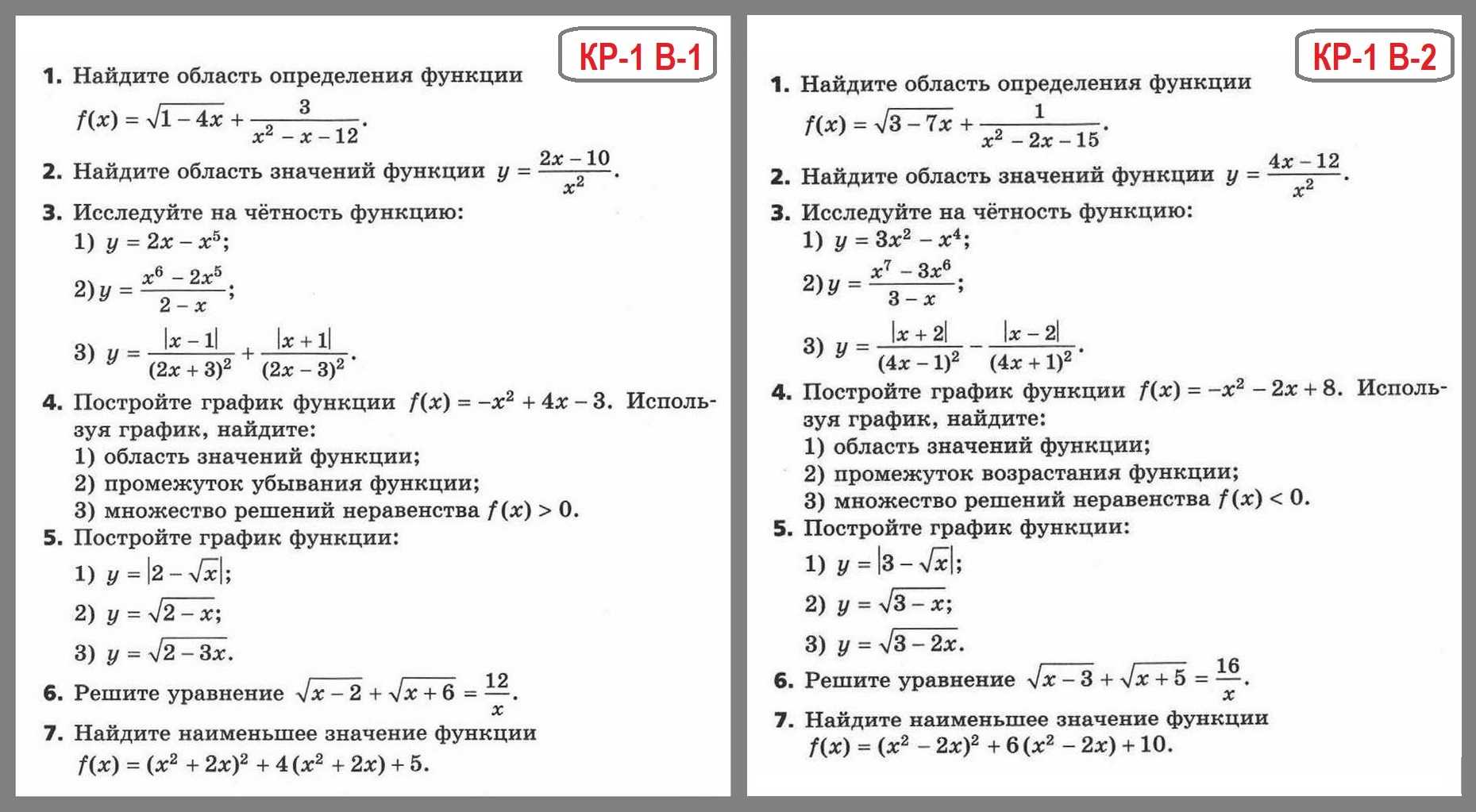 Понятие «собственный капитал» в российских и международных стандартах финансовой отчетности