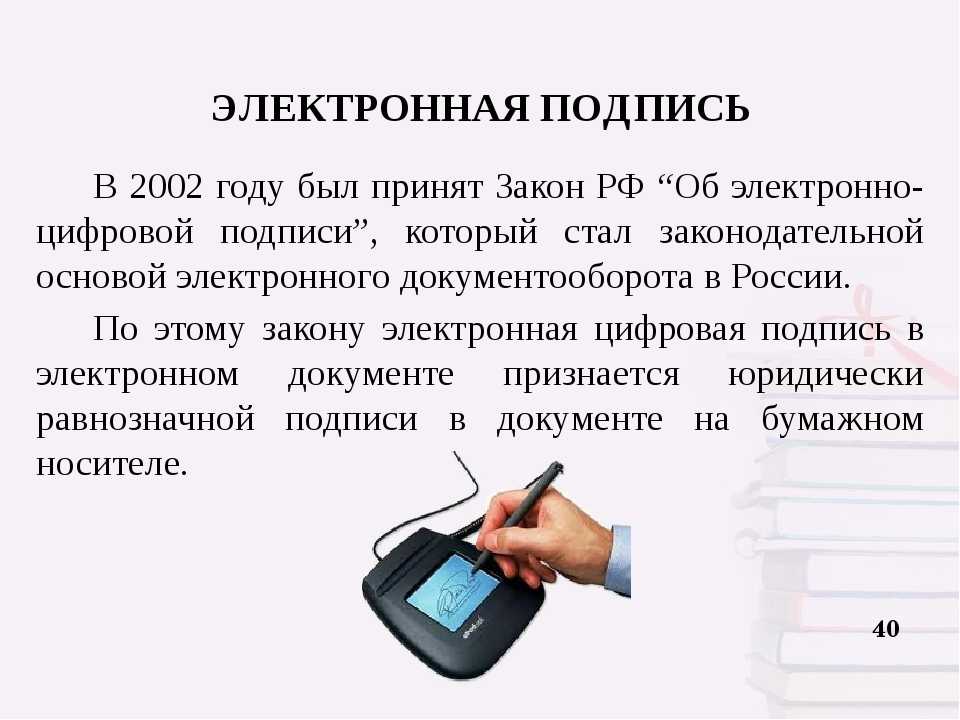 Какие документы необходимы для получения эцп - юридический советникъ
